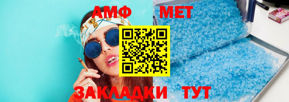 АМФ 98% Лесосибирск