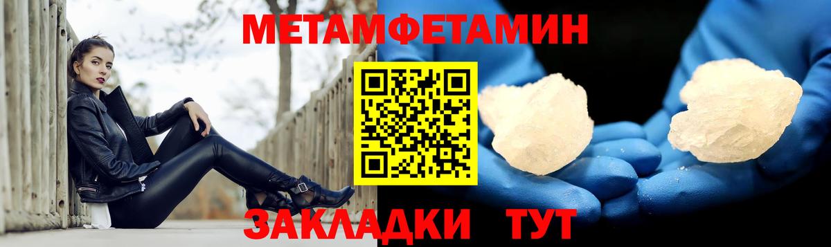 Лесосибирск  АМФ  Вход с VPN  Amphetamine  Амфетамин Premium 