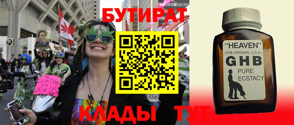 Кокаин Лесосибирск