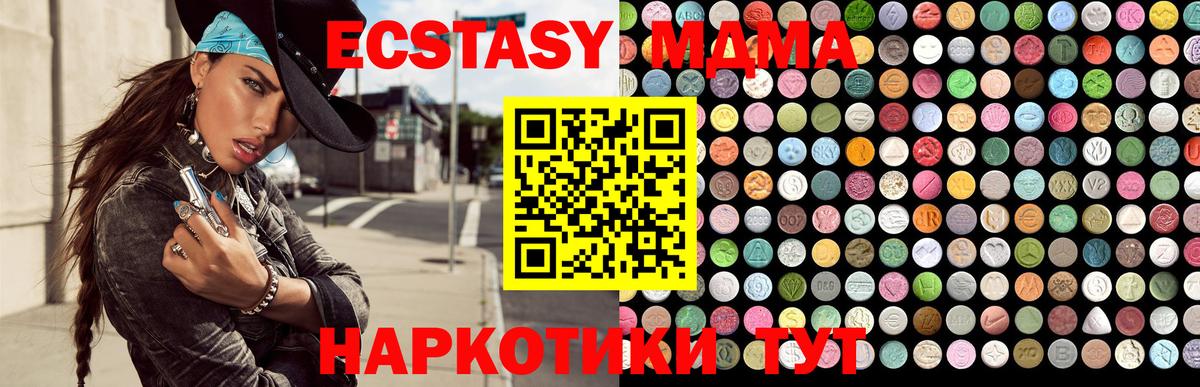 ЭКСТАЗИ бентли Лесосибирск
