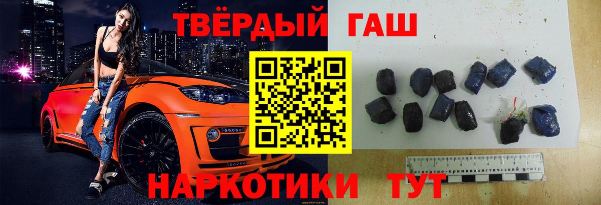Гашиш Изолятор Лесосибирск