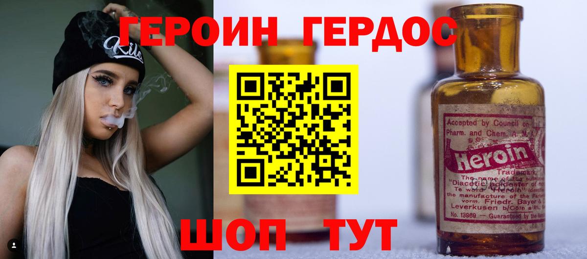 Лесосибирск  Героин Афган  Вход с VPN 