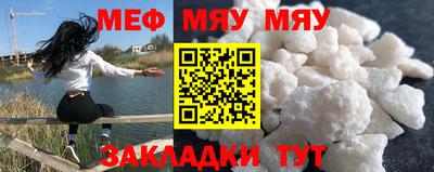 мефедрон Заводоуковск