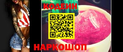 2c-b Заволжье