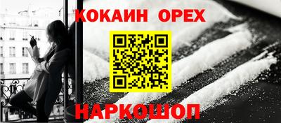 2c-b Заволжье