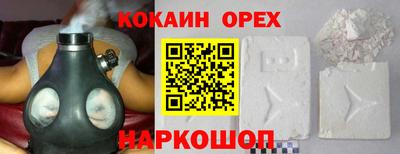 2c-b Заволжье