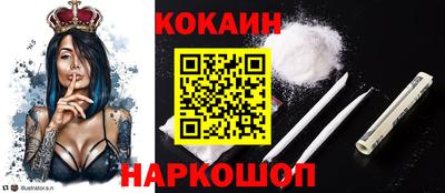 мефедрон Заводоуковск