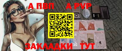 2c-b Заволжье