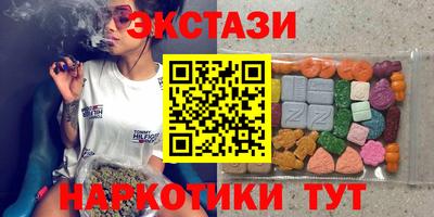 мефедрон Заводоуковск