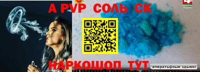 мефедрон Заводоуковск