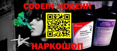 мефедрон Заводоуковск
