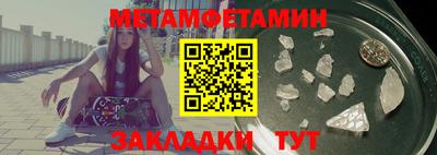 2c-b Заволжье
