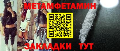 2c-b Заволжье