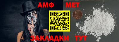 мефедрон Заводоуковск