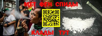 мефедрон Заводоуковск