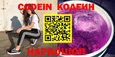 мефедрон Заводоуковск