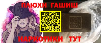 мефедрон Заводоуковск