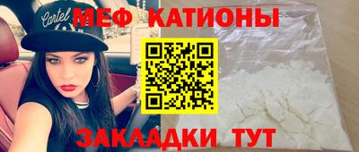 мефедрон Заводоуковск
