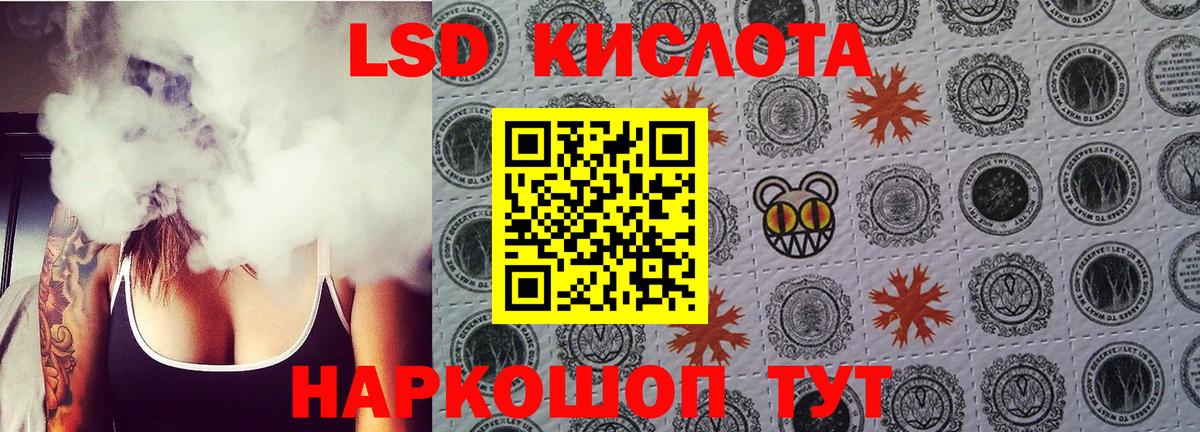 LSD-25 экстази ecstasy  Лсд 25 экстази ecstasy  Лесосибирск  Вход с VPN 