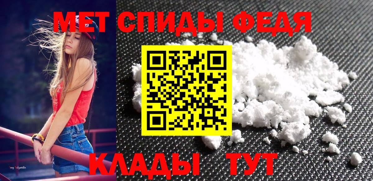 Метамфетамин пудра  Вход с VPN  Лесосибирск 