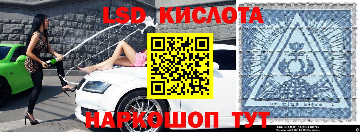 Марки 25I-NBOMe  Наркотические марки 1,8мг  Вход с VPN  Лесосибирск 