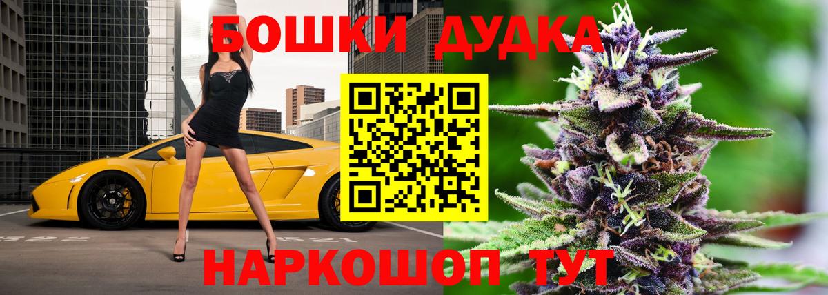 Канабис  ГАШИШ  Лесосибирск  Вейп ТГК  Вход с VPN  Меф   АМФЕТАМИН   COCAIN 