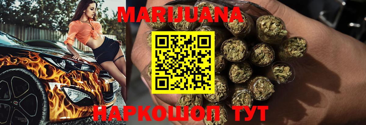 Шишки марихуана сатива  Бошки марихуана гибрид  Бошки Шишки планчик  Лесосибирск  Марихуана Amnesia  Вход с VPN 